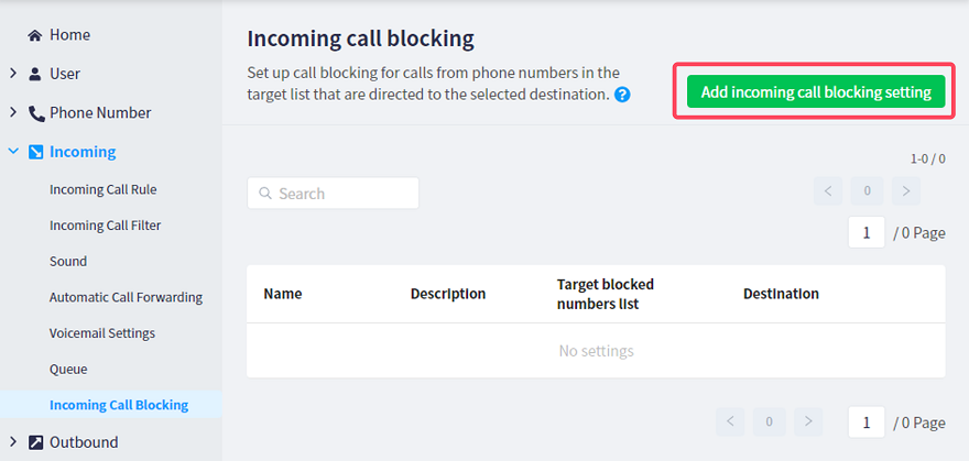 Incoming_call_blocking1.png