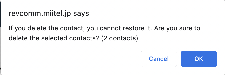 eng_contact_delete_multi2.png
