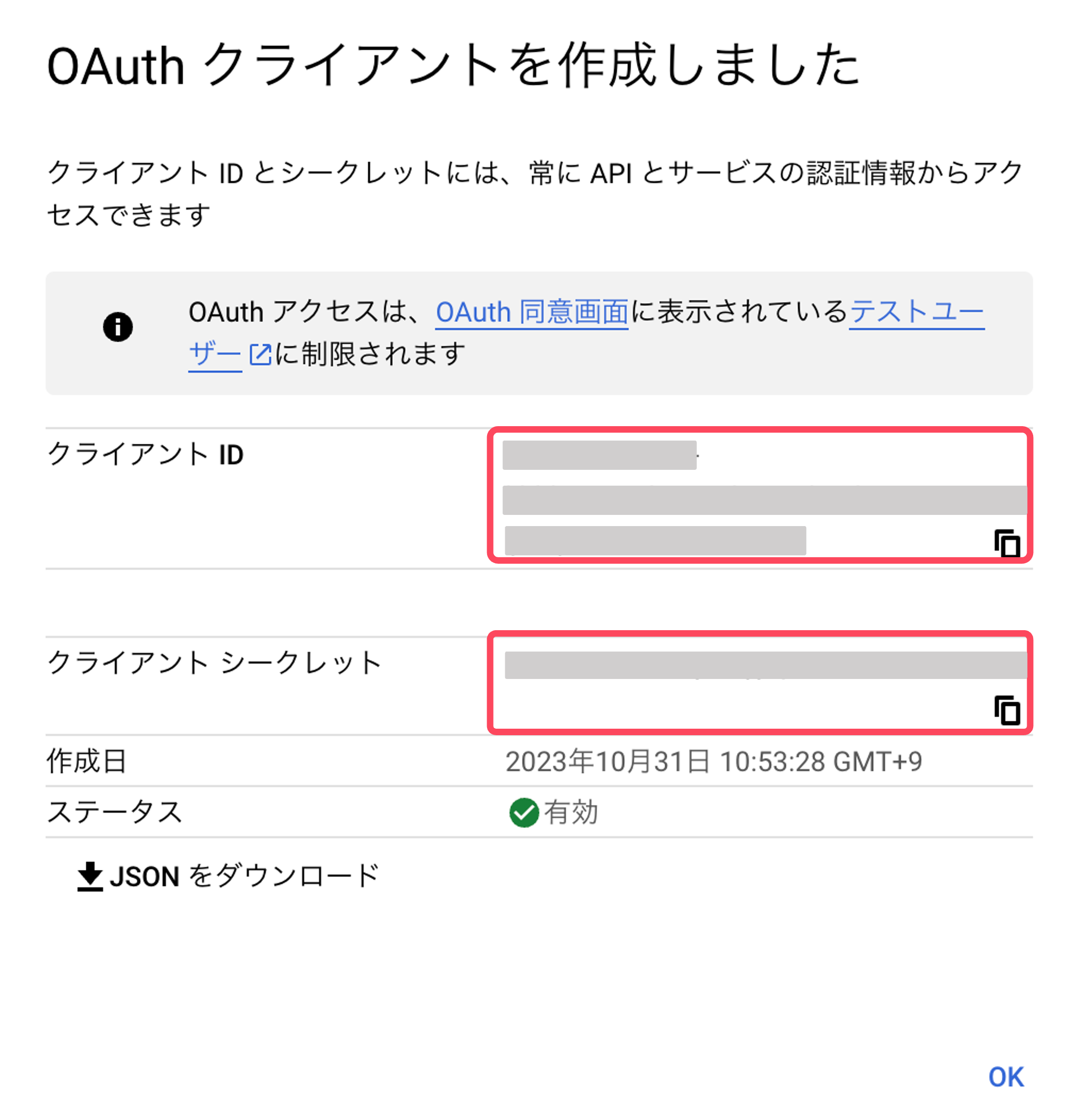 OAuth3.png