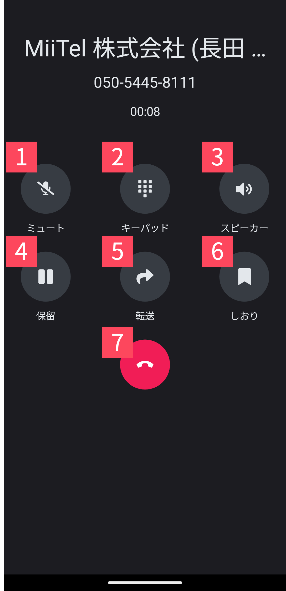 buttons_o1_android.png