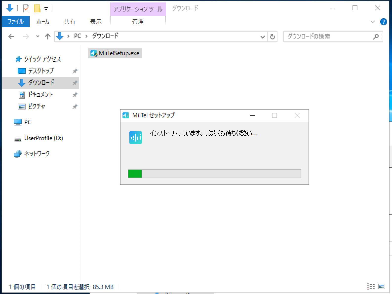 usage-desktop 04.png