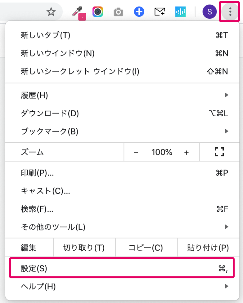 相手の声が聞こえない Miitel Support