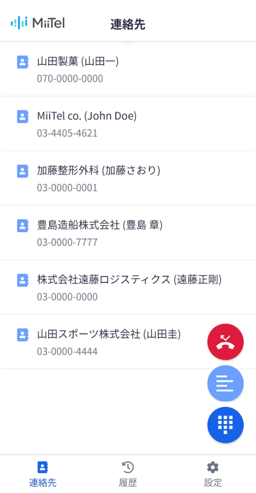 Android_block_calls.png